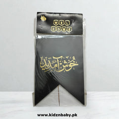 Black Welcome Wall hanging banner