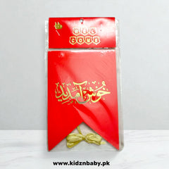 Welcome wall hanging banner for party and home decoration in Pakistan