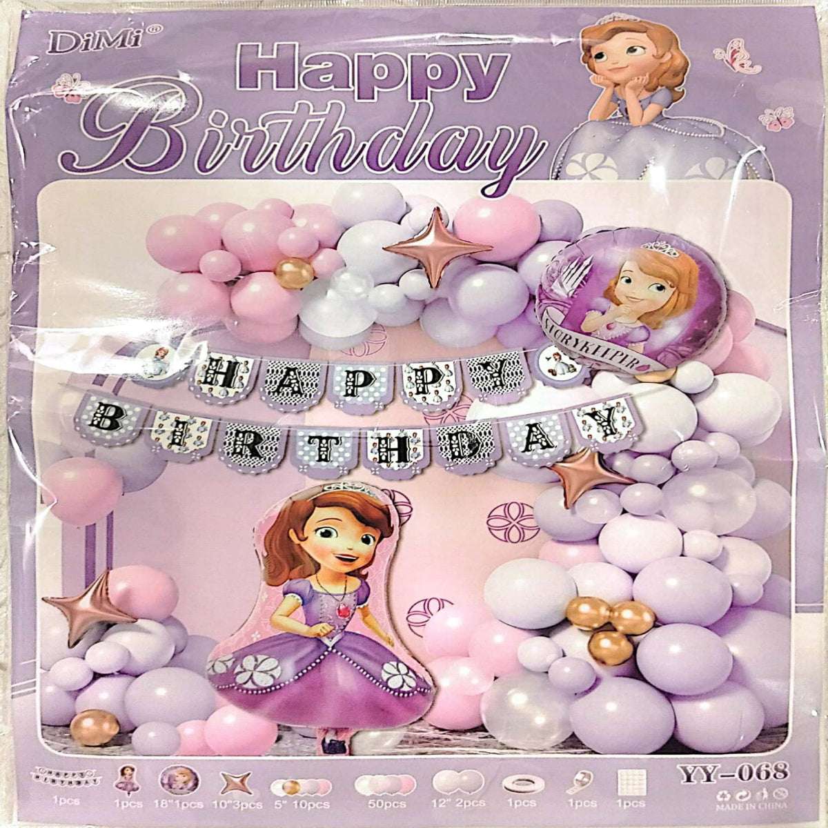 Sofia The First Theme Combo Decoration Set