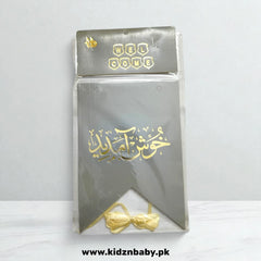 Welcome Wall Hanging Banner