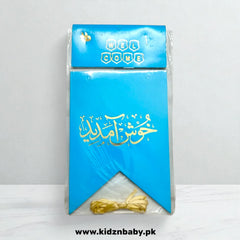 Welcome Wall Hanging Banner