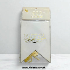 Welcome Wall Hanging Banner