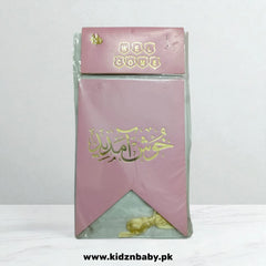 Welcome Wall Hanging Banner