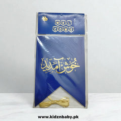 Welcome Wall Hanging Banner