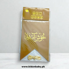 Welcome Wall Hanging Banner