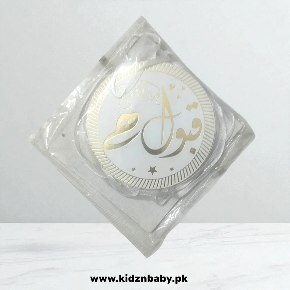 Qabool Hai Round Banner Small