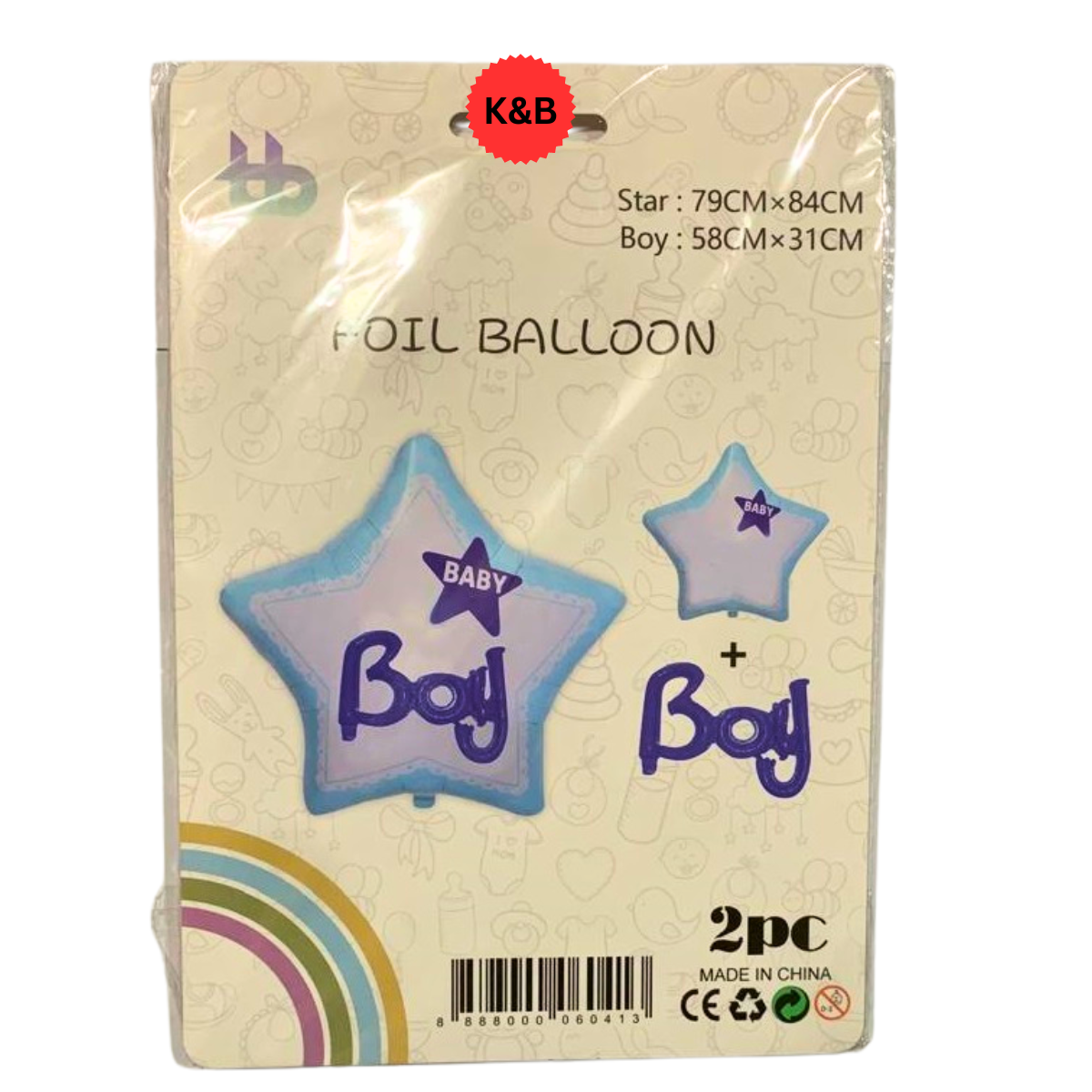 Baby Boy Large Foil Balloon - 1 Pc