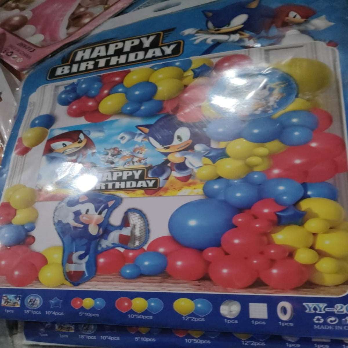 Sonic Theme Birthday Decoration Set - Kids Party Decor